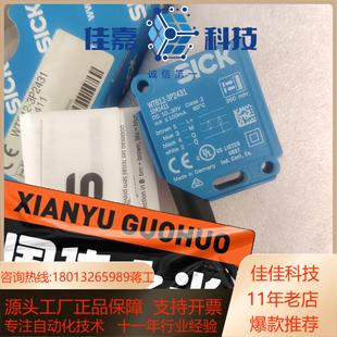 还有5个 实物拍照 sick光电开关WTB12 3P2431