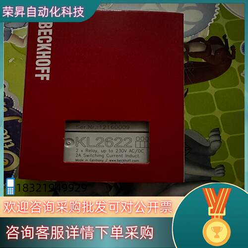 现货倍福KL2622