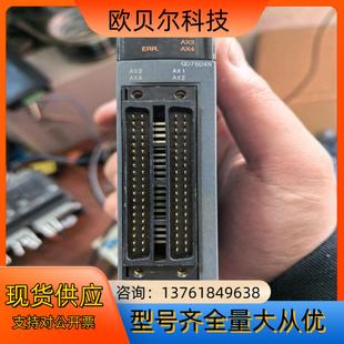 Q系列模块 QD75D4N