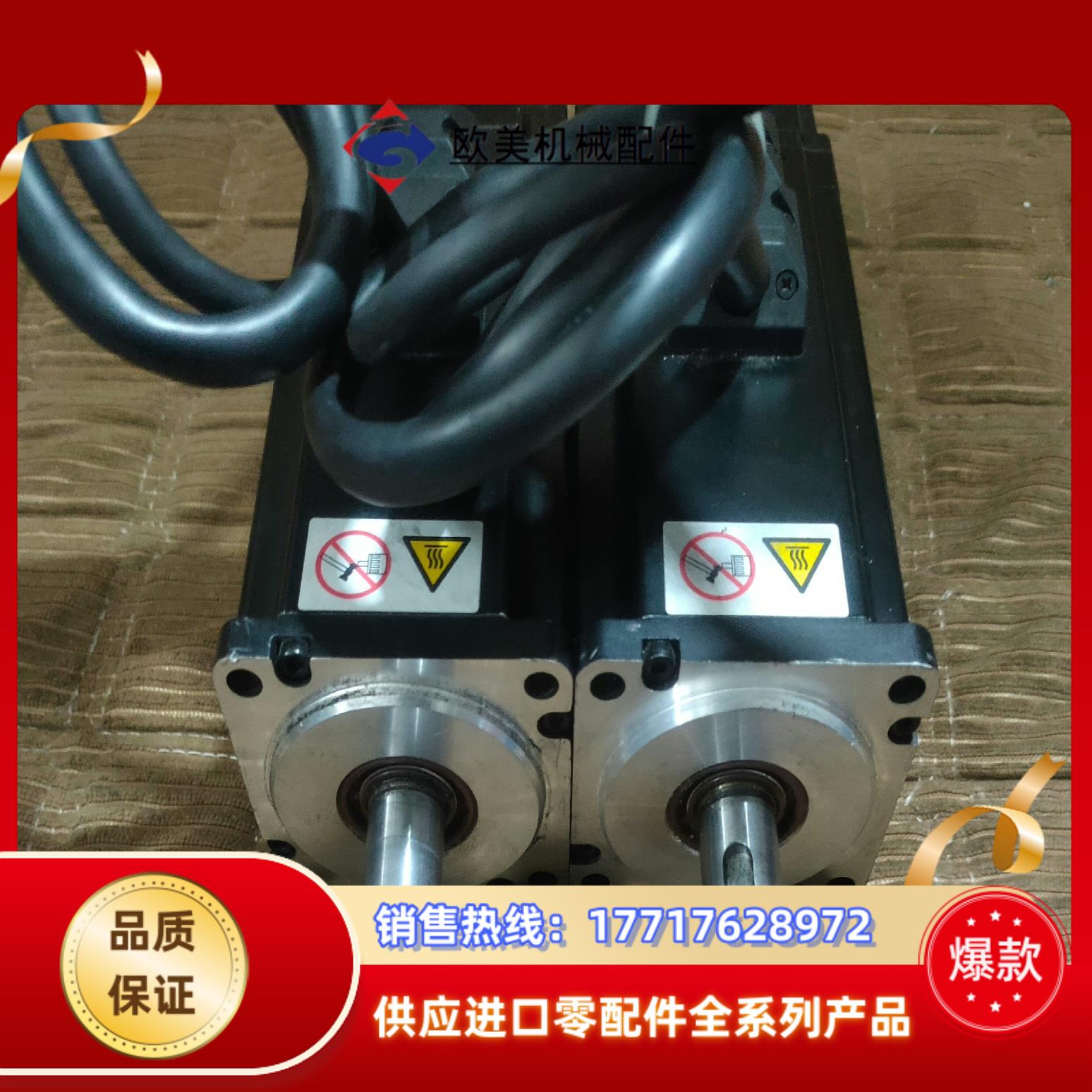 汇川400W伺服电机ISMH4-40B30C！议价