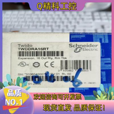 现货TWDDRA16RT,停产模块全新原装有联系