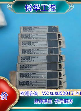 原装横河 YOKOGAWA AAM10 模拟量输入模块议