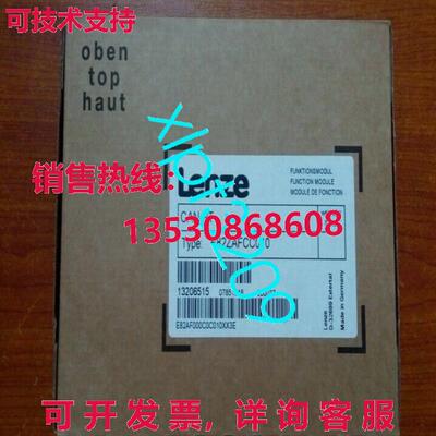 原装供应E82ZAFCC010 LENZE 通信模块 E82ZAFCC010