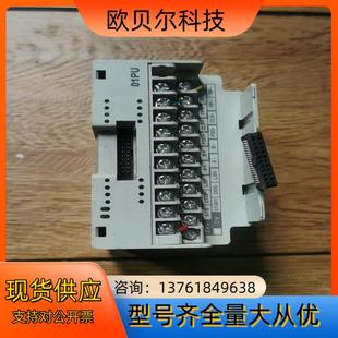 高输出脉冲200k 台达单轴定位模块 DVP01PU