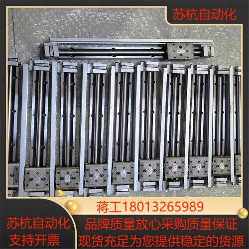 SMC原装滑台无杆气缸MXY8-200 成色好 功能议价