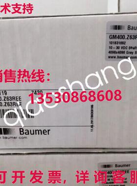 原装供应Baumer GM400.Z63REE 编码器