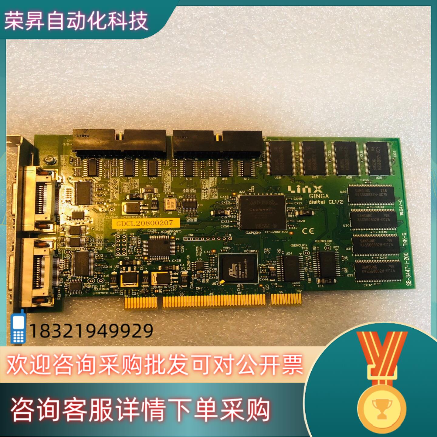 Linx GINGA dingital CL1/2 SB-3