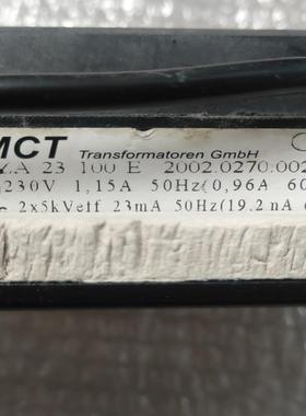 点火变压器ZA 23 100E MCT246770 SAAC