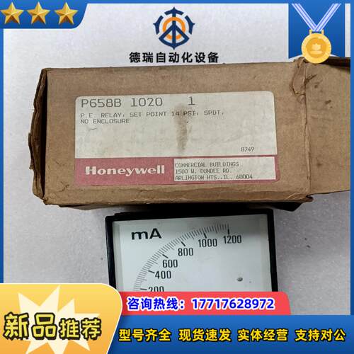 全新Honeywell霍尼韦尔电流表P658B 1020,议价