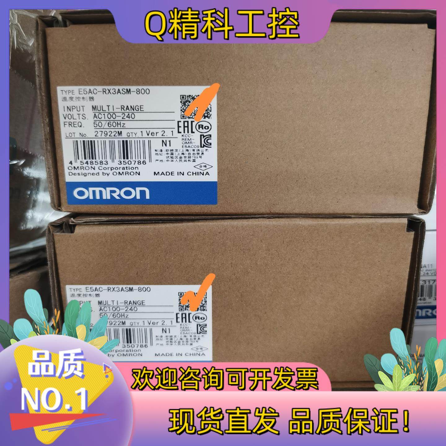 现货  全新 E5AC-RX3ASM-800.温