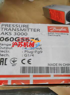 丹佛斯 压力传感器 aks 3000 060G5676 全新