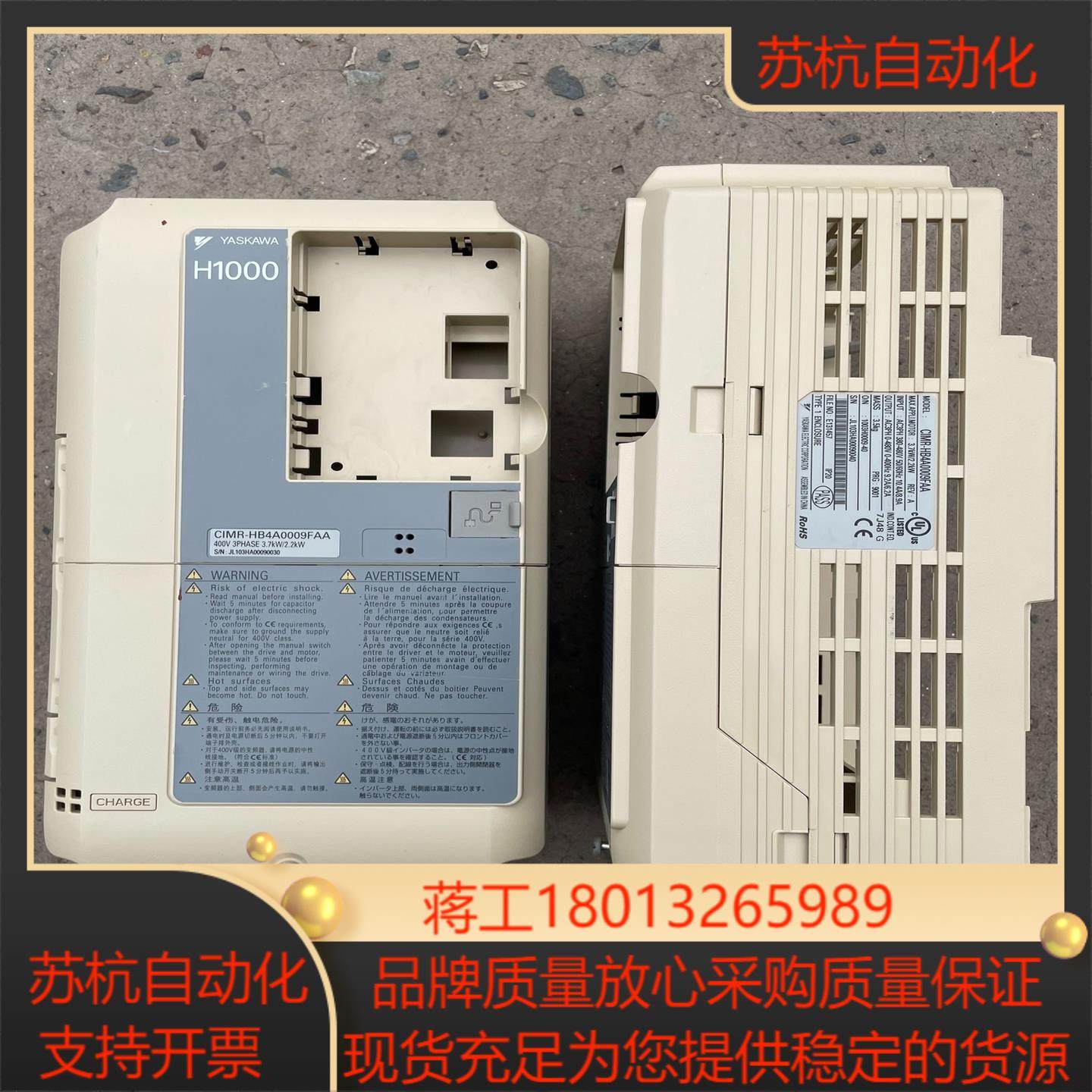 H1000安川变频器塑料外壳,3C数码配件,隔离器/耦合器,淘宝优惠券,粉丝福利购,淘宝优惠卷