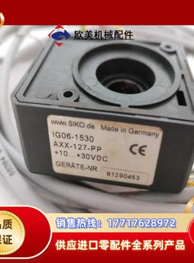 SIKO编码器IG06-1530-AXX-127-PP，议价议价