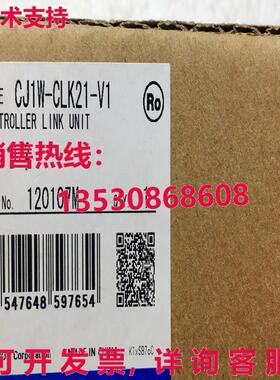 原装供应CJ1W-CLK21-V1 控制器链路单元 CJ1WCLK21V1