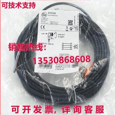 供应原装IFM EVC006接近传感器