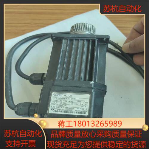 安川  伺服电机 USAREM-01DR011 原装