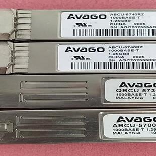 安华高ABC 5740RZ 安华高电口光模块 安华高ABCU