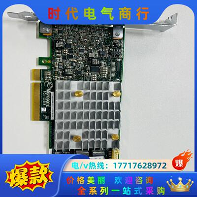 Microsemi 3152-8i 磁盘阵列RAID卡 Ad议价