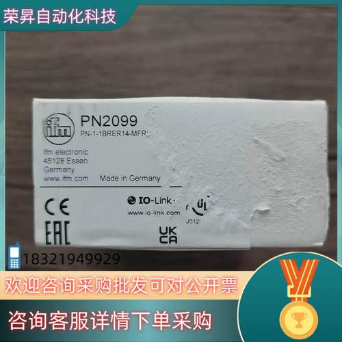 现货全新原装 IFM易福门 PN2099 压力传感器拍
