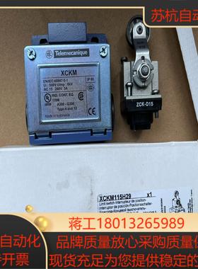 XCKM115H29限位开关，全新原装正品