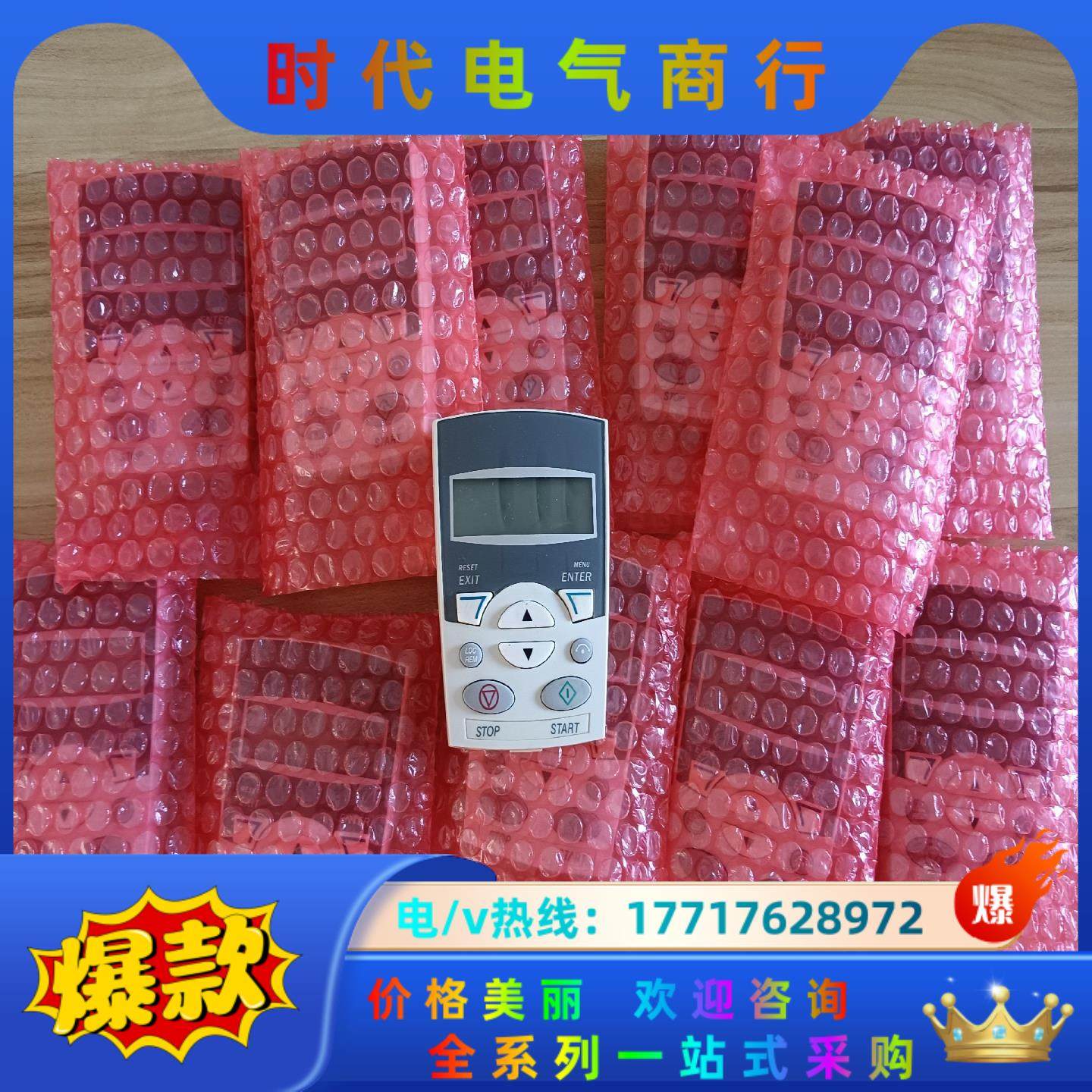 Abb510 550英文面板12块，成色新，都检测好了。运费议价