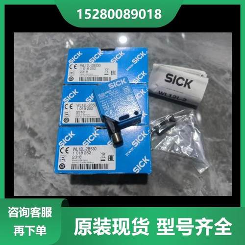 1018252 WL12L-2B530全新原装现货WT12L