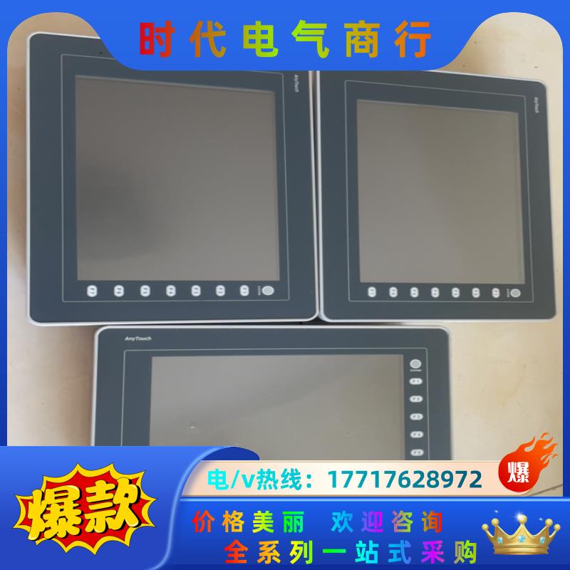 RS OEMAX触控屏V810S+有3台,成色,成色新议价