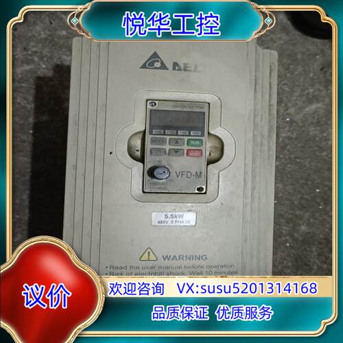 原装台达变频器VFD055M43A 成色如图 议价议价