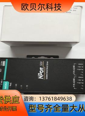 MOXA5232i T 5450 5110 5150 513