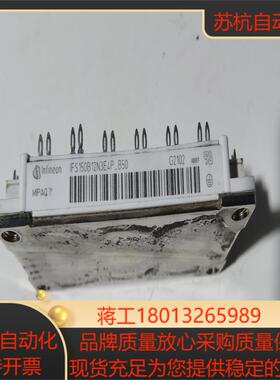 IFS150B12N3E4P-B50，需要联