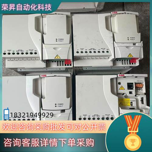 现货ACS355变频器多台的联系5.5的7.5和11的