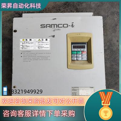 现货SAMCO三垦变频器 IPF-22K 380V 46A 22