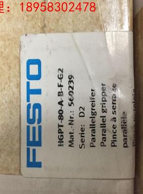 FESTO原装正品 HGPT-80-A-B-F-G2(560239) 假一罚十