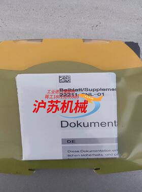 原装皮尔兹 PILZ安全继电器751103     24VD