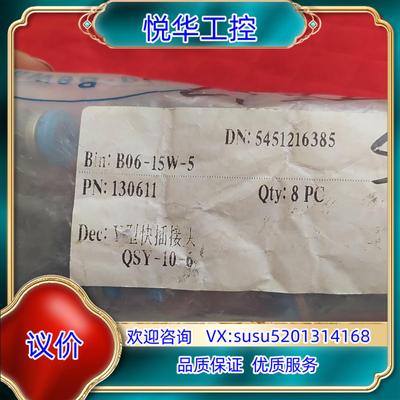 130611  186118  186096费斯托接头议价