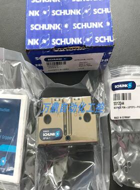 SCHUNK气爪气缸MPG+40 305521  闪电发货议价