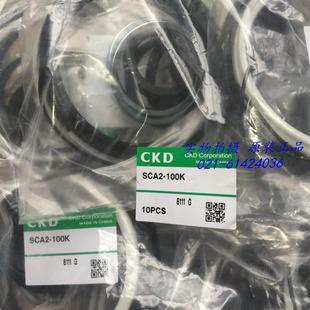 40K 80K SCA2 63K 100K议价 50KSCA2 CKD气缸包SCA2