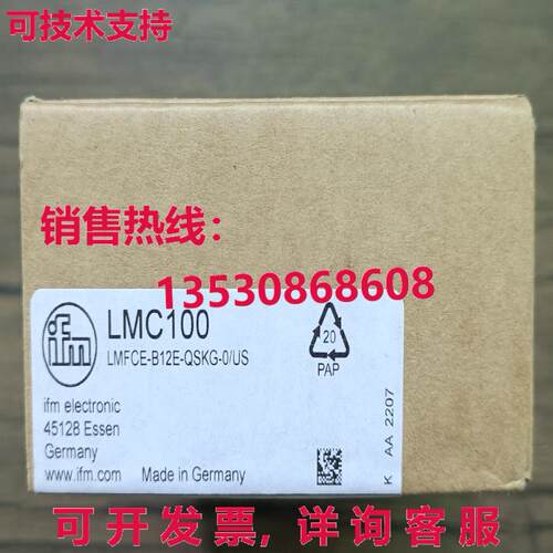 供应原装IFM LMC100 LMFCE-B12E-QSKG-0/US 液位传感器