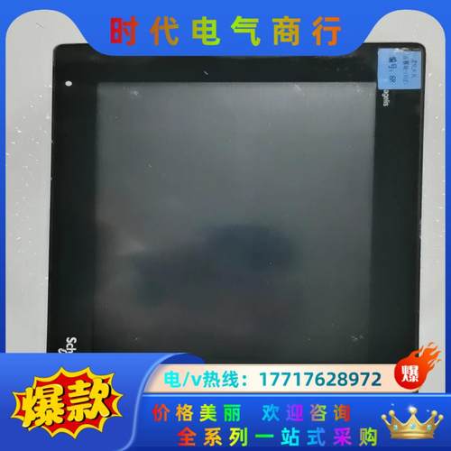 施乃德HMⅠDT542议价议价