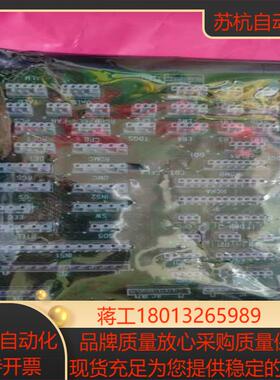 奥的斯电梯接口板F-FLA25402E1