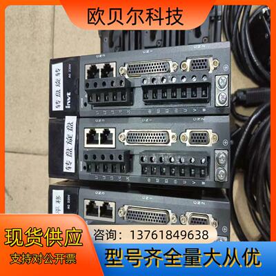 英威腾伺服驱动器电机套装 ，驱动器电机连接线..九成新，