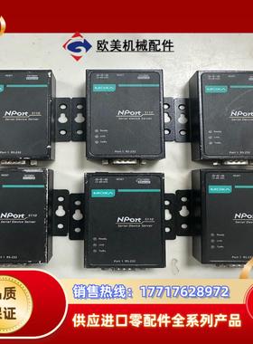 台湾MOXA摩莎NPort 5110 串口转网口服务器，实拍议价