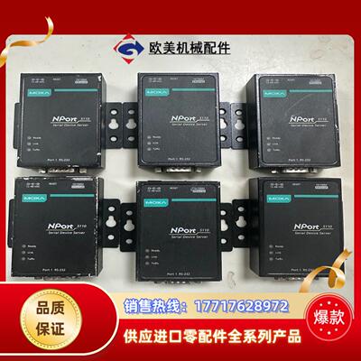 台湾MOXA摩莎NPort 5110 串口转网口服务器，实拍议价