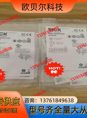 全新德国SICK西克IM05-1B5PSVT0S/IM05-