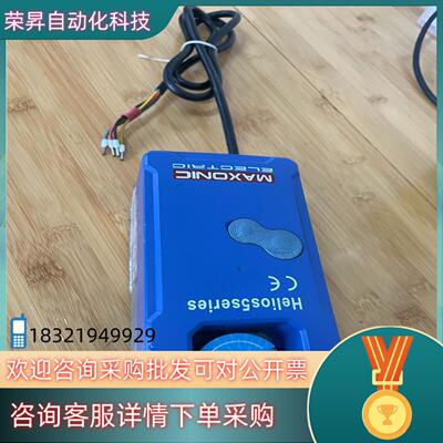 M a X O n i C ／H E L l O S 5 M