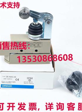供应原装ZE-NA2-2S限位开关ZENA22S