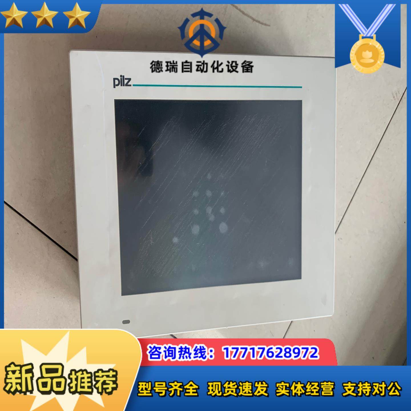 PiIZ皮尔兹触摸屏PMI131-CT  PMI 131-C议价