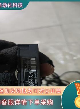 出两条海德汉光纤尺型号D-83301另外一条LIDA