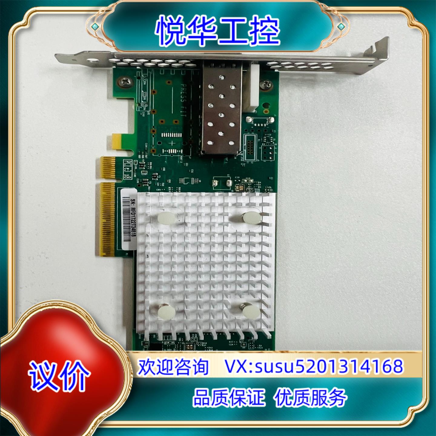 QLOGIC QLE2690 单口16Gb光纤通道HBA卡议价