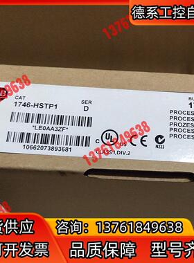 1746-HSTP1tt罗克韦尔 现货2个 直发
